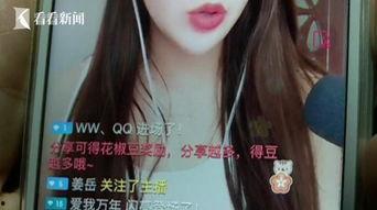 在线裸体福利直播,暗流涌动的虚拟诱惑世界