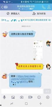 黄可福利在线视频,揭秘福利生活新方式