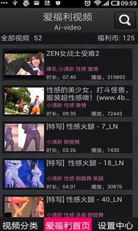 爱福利1000 在线,揭秘在线生活新体验