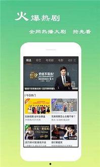 福利在线影视大全,海量资源一网打尽，畅享影视盛宴