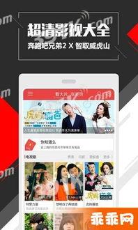 节目福利视频在线,揭秘节目独家福利视频精彩瞬间