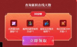 抽奖免费福利网站在线,轻松赢取丰厚奖品，体验惊喜不断！