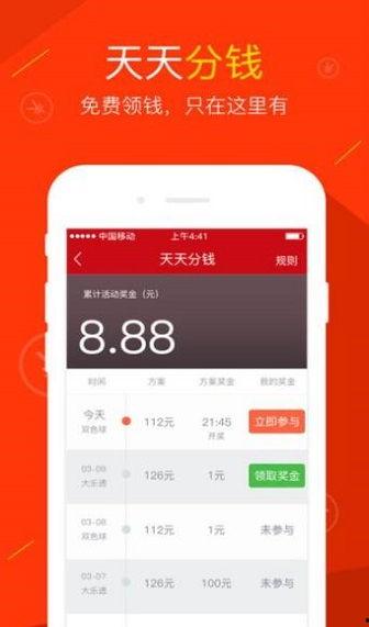 福利彩票在线购买推荐,福利彩票在线购买指南