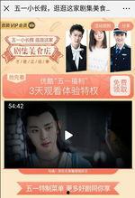 五一福利视频在线观看,畅享在线观影盛宴，免费视频等你来翻牌！