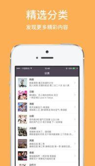 福利在线导航网,一站式福利信息平台深度解析