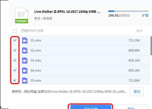 ak福利片在线资源链接,独家在线资源链接大公开