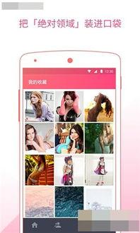 福利pr社在线观看,在线观看，解锁精彩瞬间