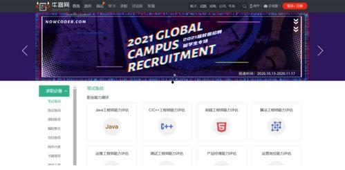 在线深夜福利入口网站,带你探索神秘网络世界