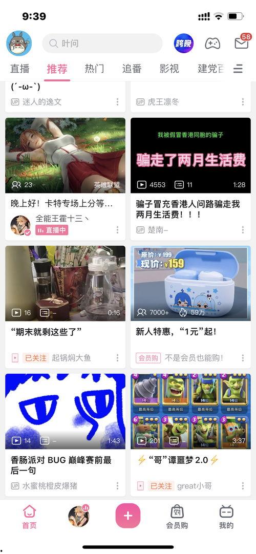 粉色福利网址在线看看